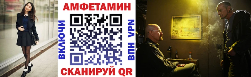 кракен   Донской  Amphetamine Розовый  даркнет сайт 