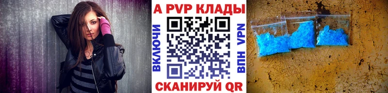 блэк спрут вход  Донской  Альфа ПВП Crystall 