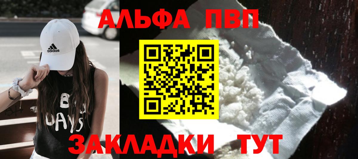 Alfa_PVP мука Донской