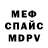 Метадон VHQ Denis Pesotski