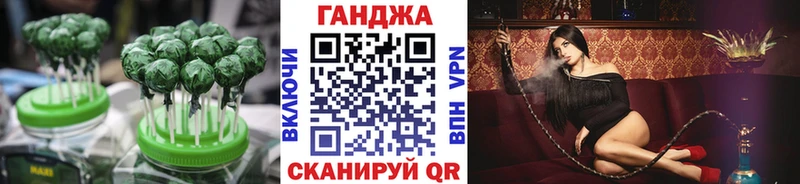 Печенье с ТГК марихуана закладка Донской
