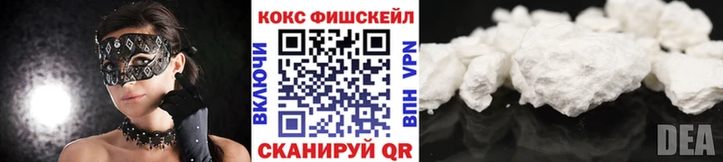COCAIN 98% дарнет шоп Донской