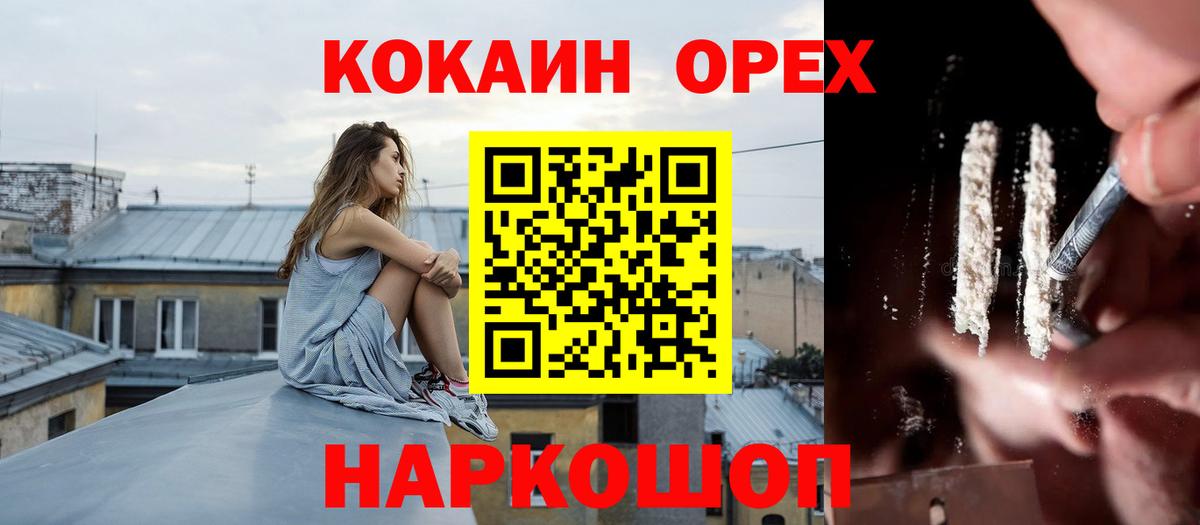 Cocaine VHQ Донской