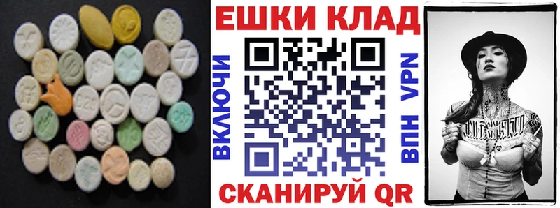 Ecstasy VHQ  Донской 