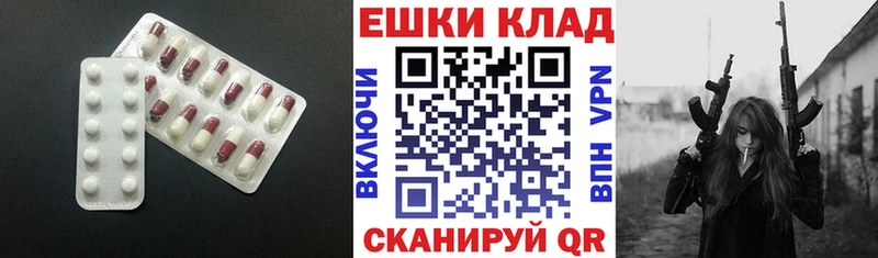 Ecstasy XTC Донской