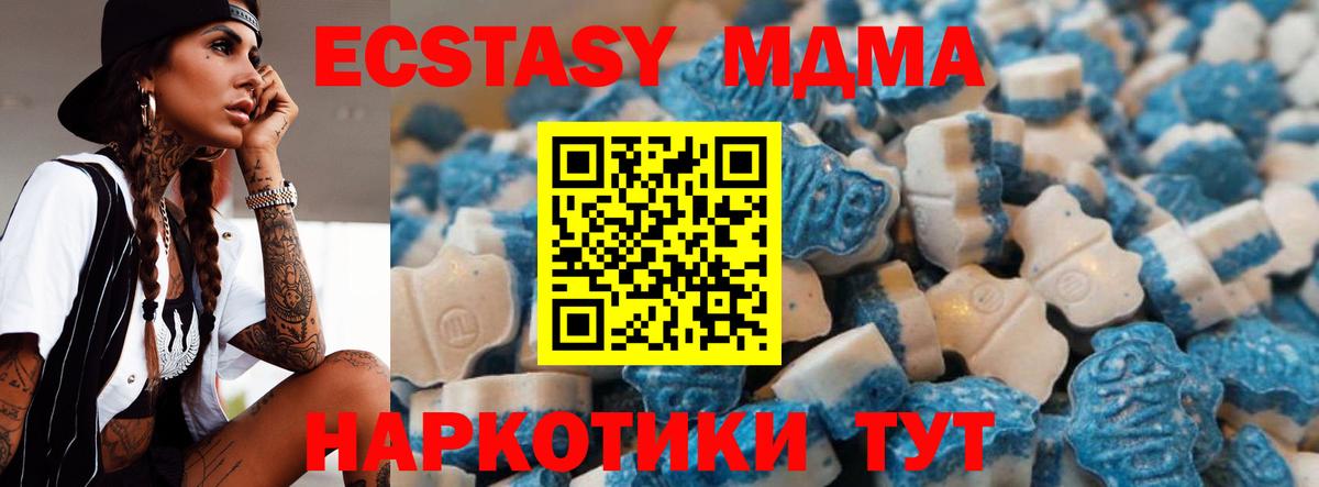 mega ссылки  Вход с VPN  Донской  купить наркотики цена  Экстази круглые  ЭКСТАЗИ 