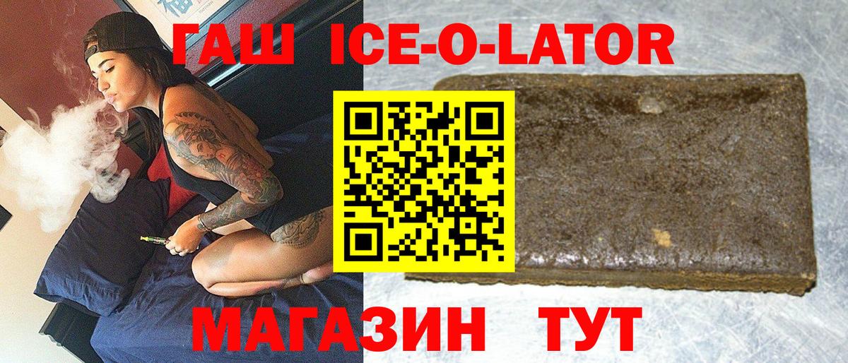 ГАШИШ 40% ТГК Донской