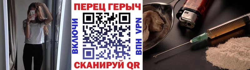 ГЕРОИН герыч купить Донской