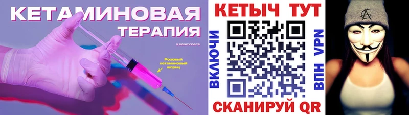 купить наркотик  omg ссылка  Кетамин ketamine  Донской 
