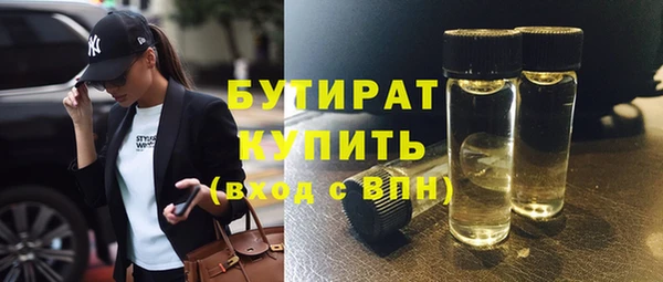 амфетамин Абдулино