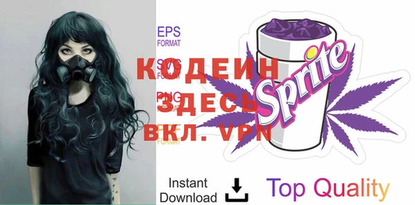 mix Абаза