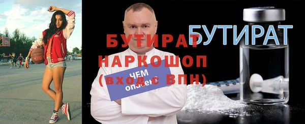амфетамин Абдулино