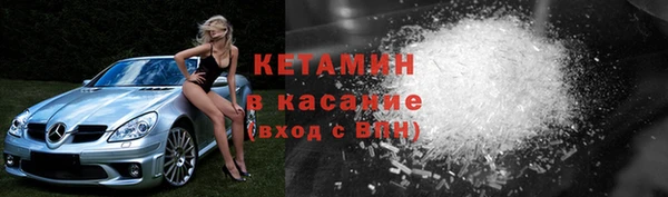 амфетамин Абдулино
