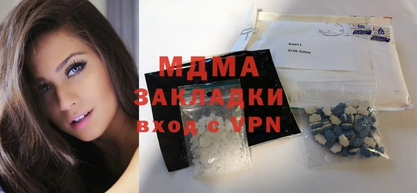 mix Абаза