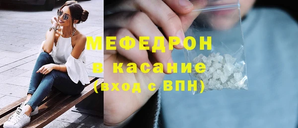 амфетамин Абдулино