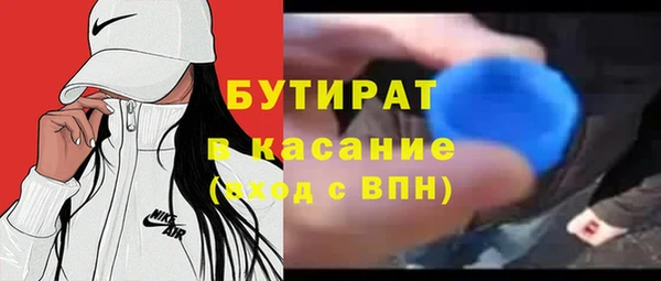 амфетамин Абдулино