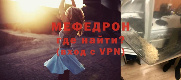 амфетамин Абдулино