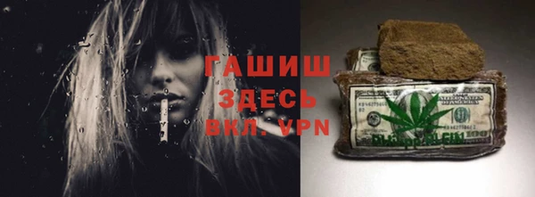 амфетамин Абдулино