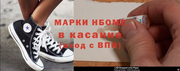 амфетамин Абдулино