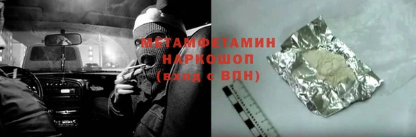 амфетамин Абдулино