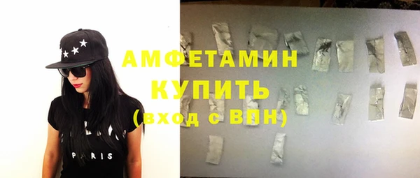 амфетамин Абдулино