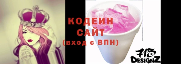 твердый Абинск