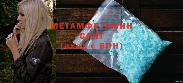 амфетамин Абдулино