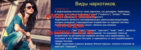 ALPHA PVP Алзамай