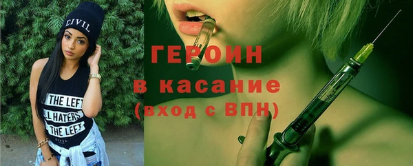 амфетамин Абдулино