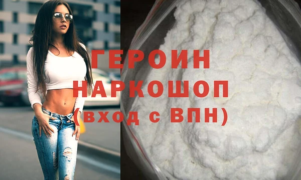 твердый Абинск