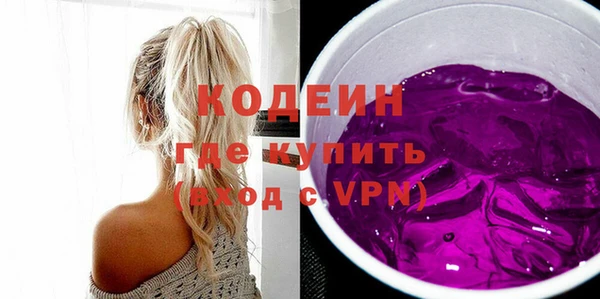 твердый Абинск