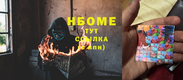 амфетамин Абдулино
