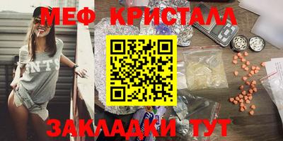 спайс Ликино-Дулёво