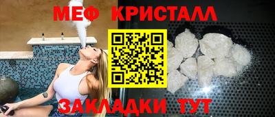 спайс Ликино-Дулёво