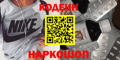 спайс Ликино-Дулёво
