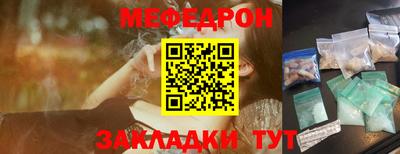 гашишное масло Ливны