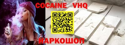 спайс Ликино-Дулёво