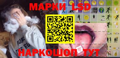 гашишное масло Ливны