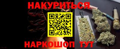 спайс Ликино-Дулёво