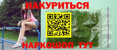 гашишное масло Ливны