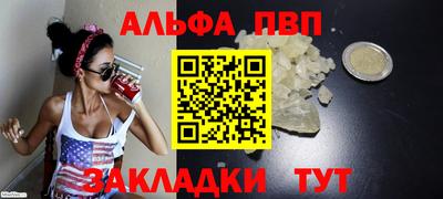 гашишное масло Ливны