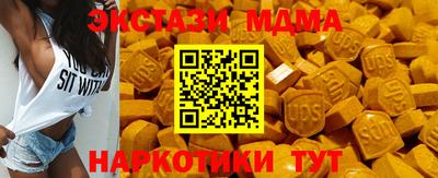 спайс Ликино-Дулёво