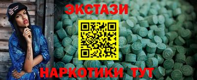 спайс Ликино-Дулёво