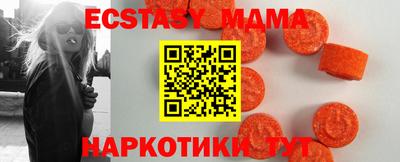скорость mdpv Лесосибирск