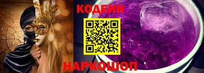спайс Ликино-Дулёво