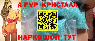 спайс Ликино-Дулёво