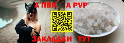 гашишное масло Ливны