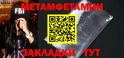 спайс Ликино-Дулёво