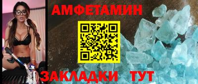 спайс Ликино-Дулёво