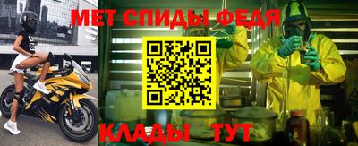 спайс Ликино-Дулёво